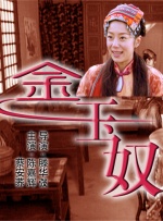 一级无毛片