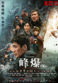 国产精品日本亚洲777